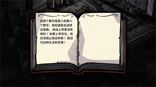 迈哲木化身博士
