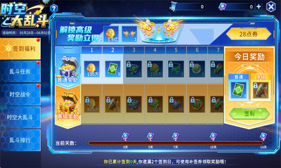 贝贝捕鱼官方正式版
