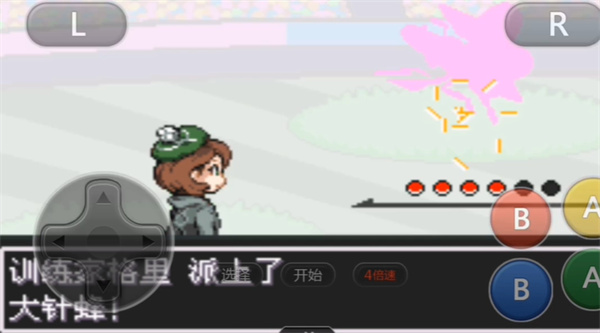 口袋妖怪剑盾10.2