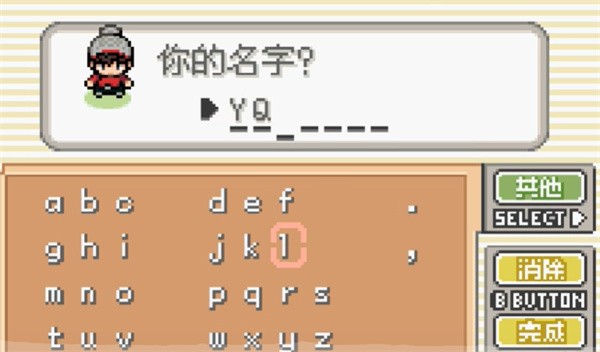 口袋妖怪剑盾10.2