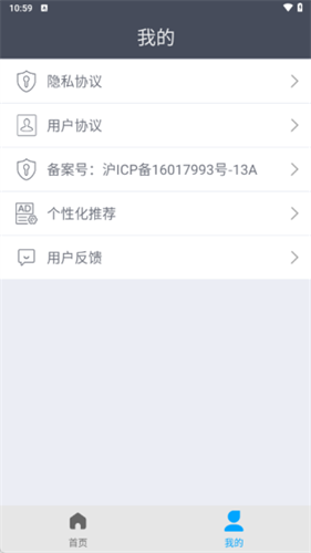 BatteryLife