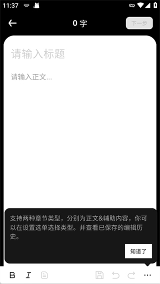 webnovel
