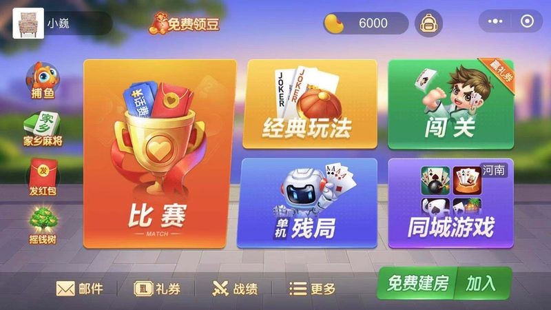 向往棋盘老版本