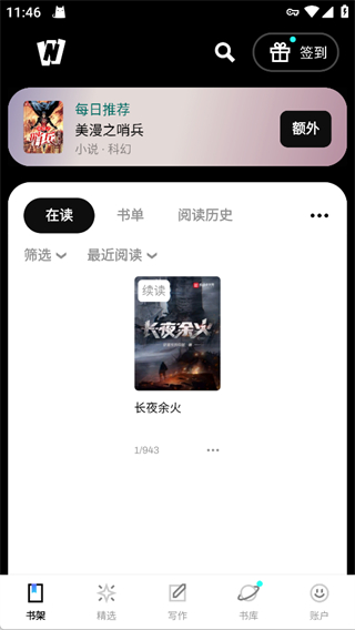 webnovel