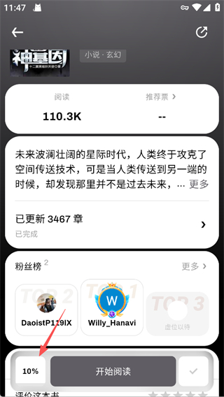 webnovel