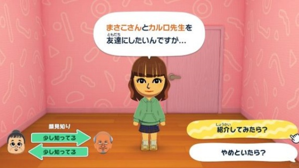 Tomodachi Life