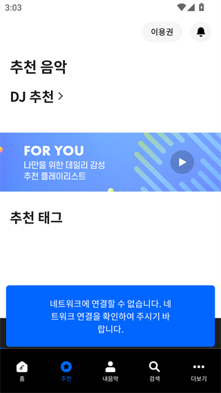 soribada