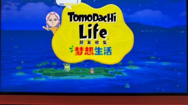 Tomodachi Life