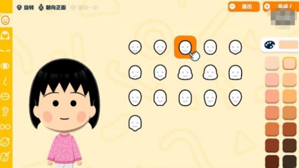 Tomodachi Life