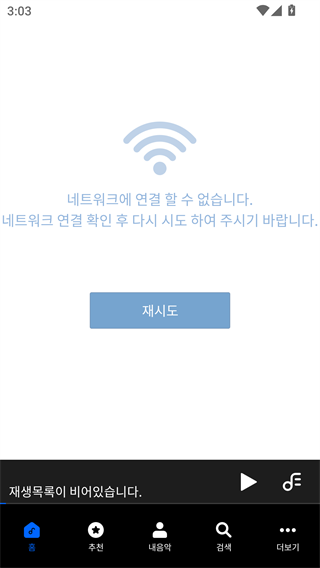 soribada