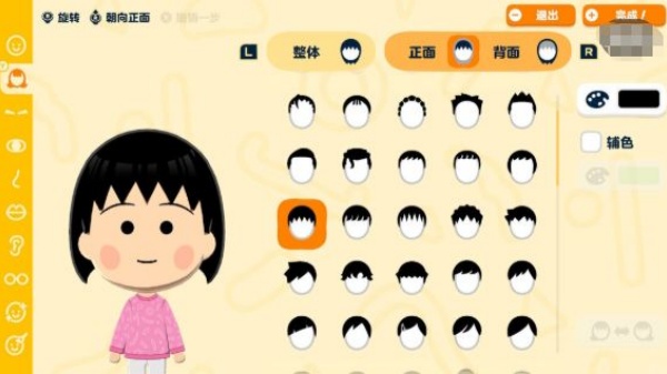 Tomodachi Life