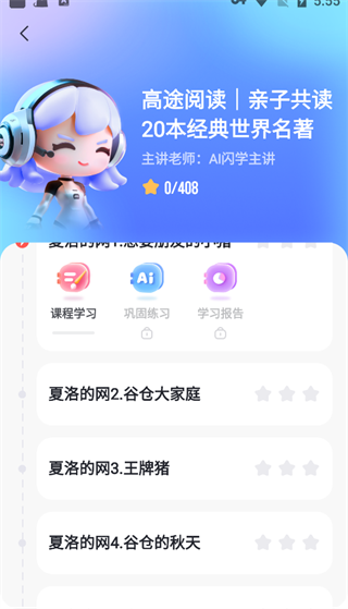 跟谁学