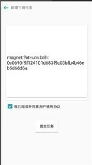 vagaa哇嘎