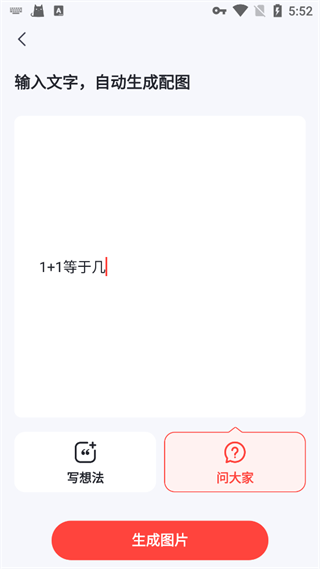 跟谁学