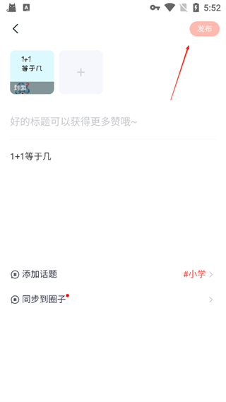 跟谁学