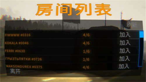 REPO中文版