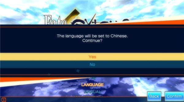 FateEXTELLA