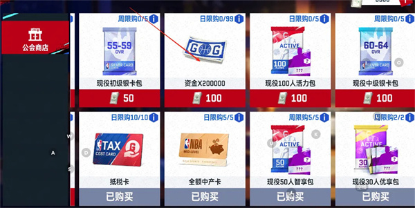 美职篮巅峰对决
