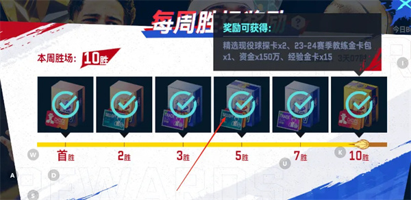 美职篮巅峰对决