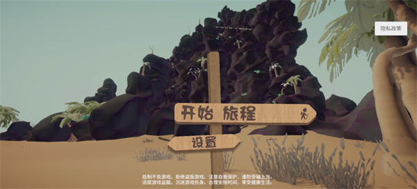 PEAK手机版