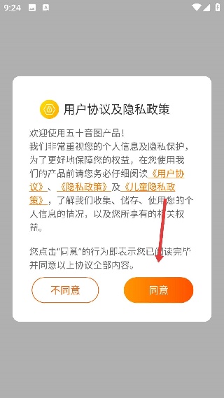 早道日语