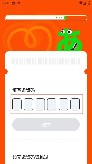 早道日语