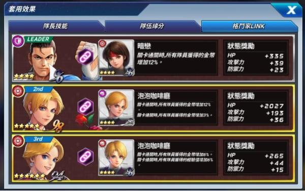拳皇mugen2.0
