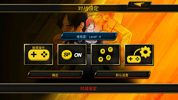 拳皇mugen2.0
