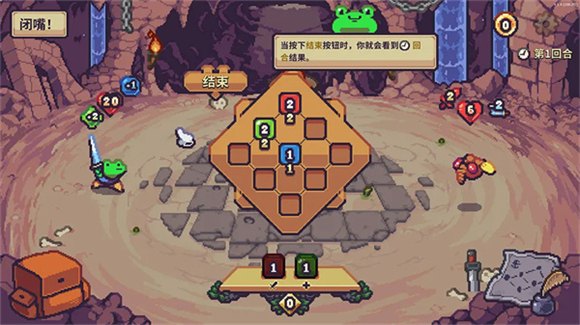 骰死地牢手机版