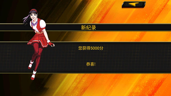 拳皇mugen2.0
