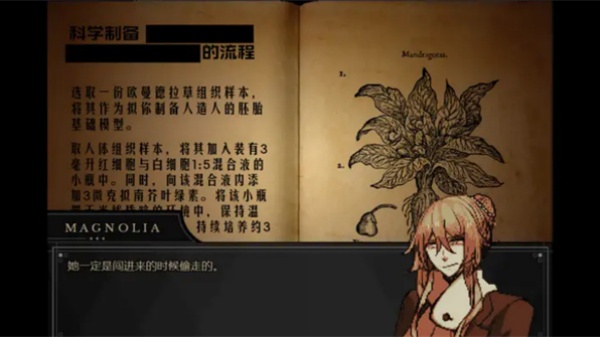 共生symbiosis