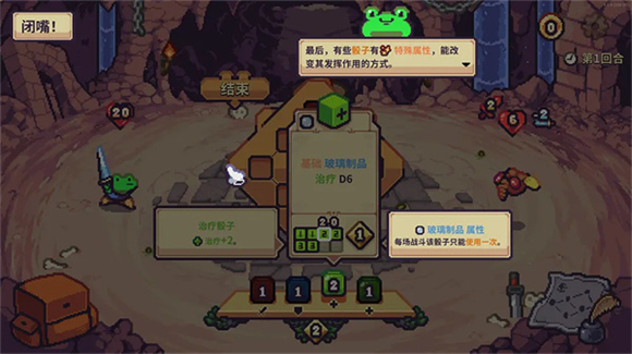 骰死地牢手机版