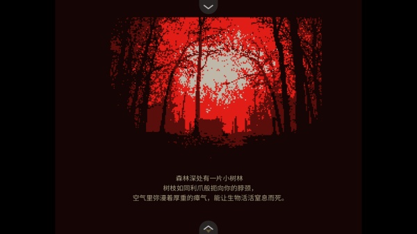 共生symbiosis