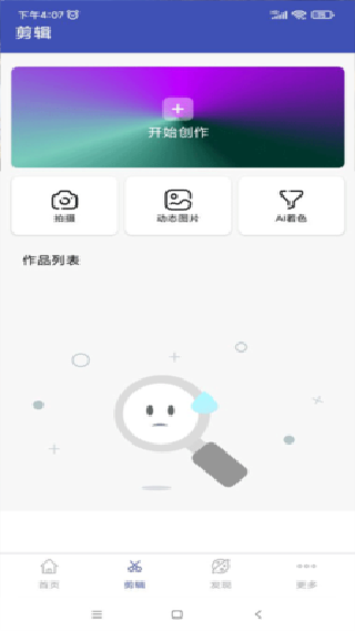 全能格式转换工厂