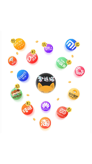 聚返猫
