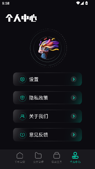 vagaa旧版
