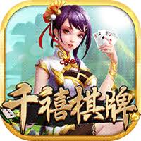 千禧最新版
