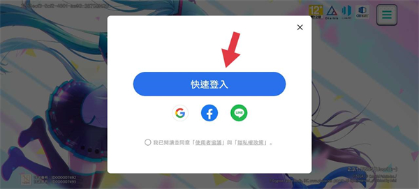 世界计划国际服
