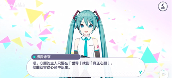 世界计划国际服