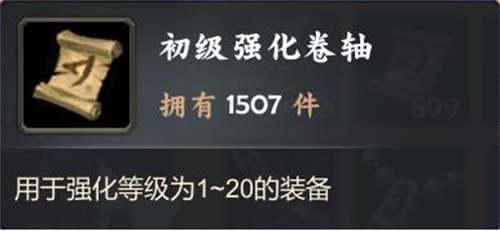 死亡阴影3