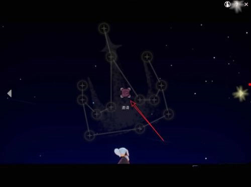 sky光遇全物品版