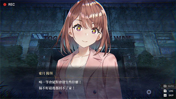 探灵直播2