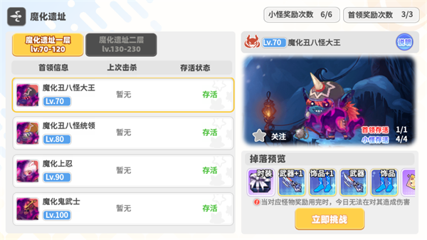 彩虹橙