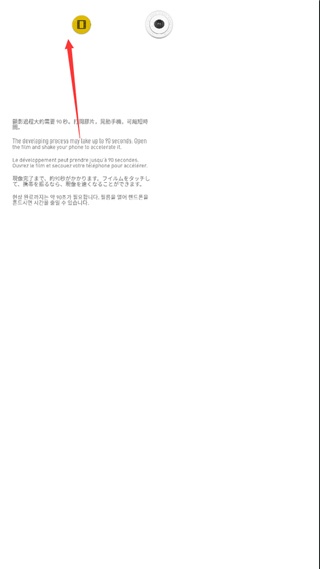 nomo相机