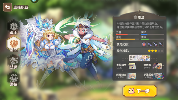 彩虹橙