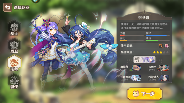 彩虹橙