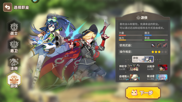 彩虹橙