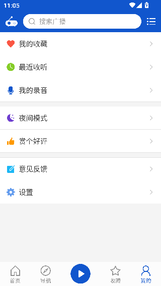 听听广播