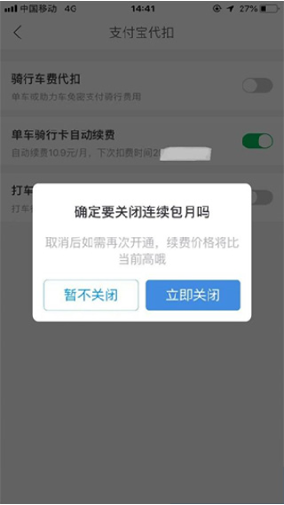 哈啰送货