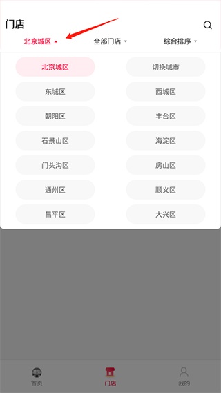 天猫养车